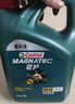 嘉实多（Castrol）磁护 全合成机油 汽机油润滑油 5W-40 SN级 4L 汽车保养 实拍图