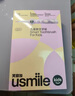 usmile笑容加儿童电动牙刷 数字牙刷 Q20流光紫 适用3-15岁 学生礼物 生日礼物 儿童礼物 实拍图
