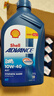 壳牌（Shell）爱德王子 AX7 10W-40 四冲程摩托车机油 1L 新加坡原装进口 实拍图