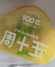 周十五益生菌蜂蜜露孕妇开塞蜜露待产包用产后哺乳期儿童蜂蜜栓礼品10支 实拍图