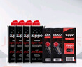 ZIPPO之宝配件耗材 全年口粮套装 ZCBEC-87（小油*4+火石*2+棉线*1） 实拍图