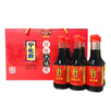 宁化府老陈醋桌上瓶山西特产精酿老醋160ml*20瓶整箱装 实拍图