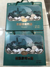 秦邮牌高邮咸鸭蛋 熟75g*18枚礼盒装 开袋即食 松沙流油 中华老字号 实拍图