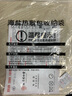 同仁堂北京同仁堂热敷袋理疗袋 电加热艾绒护腰艾灸艾草热敷包 暖宫腰带 实拍图