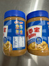 四季宝（SKIPPY）花生酱 早餐面包酱 拌饭拌面酱 沙拉酱 调味酱料火锅蘸料颗粒510g 实拍图