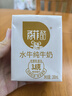 贝亲（Pigeon）新生婴儿 防胀气宽口径PPSU奶瓶 160ml AA261 SS号 0个月+ 实拍图