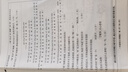 快乐读书吧二年级课外阅读必读上册(全5册）读童话故事：小鲤鱼跳龙门+小狗的小房子+孤独的小螃蟹+一只想飞的猫+歪脑袋木头桩彩图注音配套人教版语文赠送考点手册 实拍图
