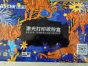 添彩W1660A硒鼓带芯片适用惠普166a打印机硒鼓1008w 1188a 1188w 1188nw 1188pnw 1136w墨盒特大容量硒鼓2支 实拍图