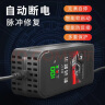 微红人电动车电瓶车充电器60V72V20Ah12雅迪爱玛台铃新日三轮车智能充满自停 60V20AH通用T型口 实拍图