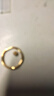 周六福（ZLF）  黄金戒指女款硬金三生三世足金素圈指环 定价单个 光面17号-0.85g 实拍图