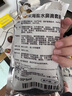 肌肤蕾（gifrer）生理盐水 婴儿洗鼻水 海盐水喷鼻 舒缓鼻塞洗鼻盐水 家庭装5ml*20 实拍图