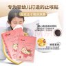 仁和小儿止咳贴儿童感冒咳嗽贴止咳化痰干痒痰多宝宝婴幼儿 实拍图