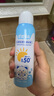 欧佩（O'KADY）儿童防晒喷雾霜物理防水汗紫外线敏感肌大人小孩用喷脸男女士*2瓶 实拍图