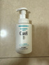 珂润（Curel）保湿洁颜泡沫300ml 弱酸性洁面氨基酸洗面奶 敏感肌适用 男女通用 实拍图