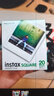 INSTAX富士instax立拍立得 方形相纸 彩虹单包装10张 (适用于SQUARE系列相机 手机照片打印机SP-3) 实拍图
