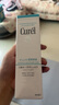 珂润（Curel）保湿化妆水I 150ml清爽型爽肤水 护肤品 敏感肌适用 成毅代言 实拍图