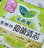 乐而雅花王【老爸抽检 医护级】零触感抑菌清芯日用卫生巾25cm7片姨妈巾 实拍图