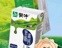 蒙牛【18天新鲜直达】低脂高钙牛奶250ml*24健身伴侣  送礼盒装 实拍图