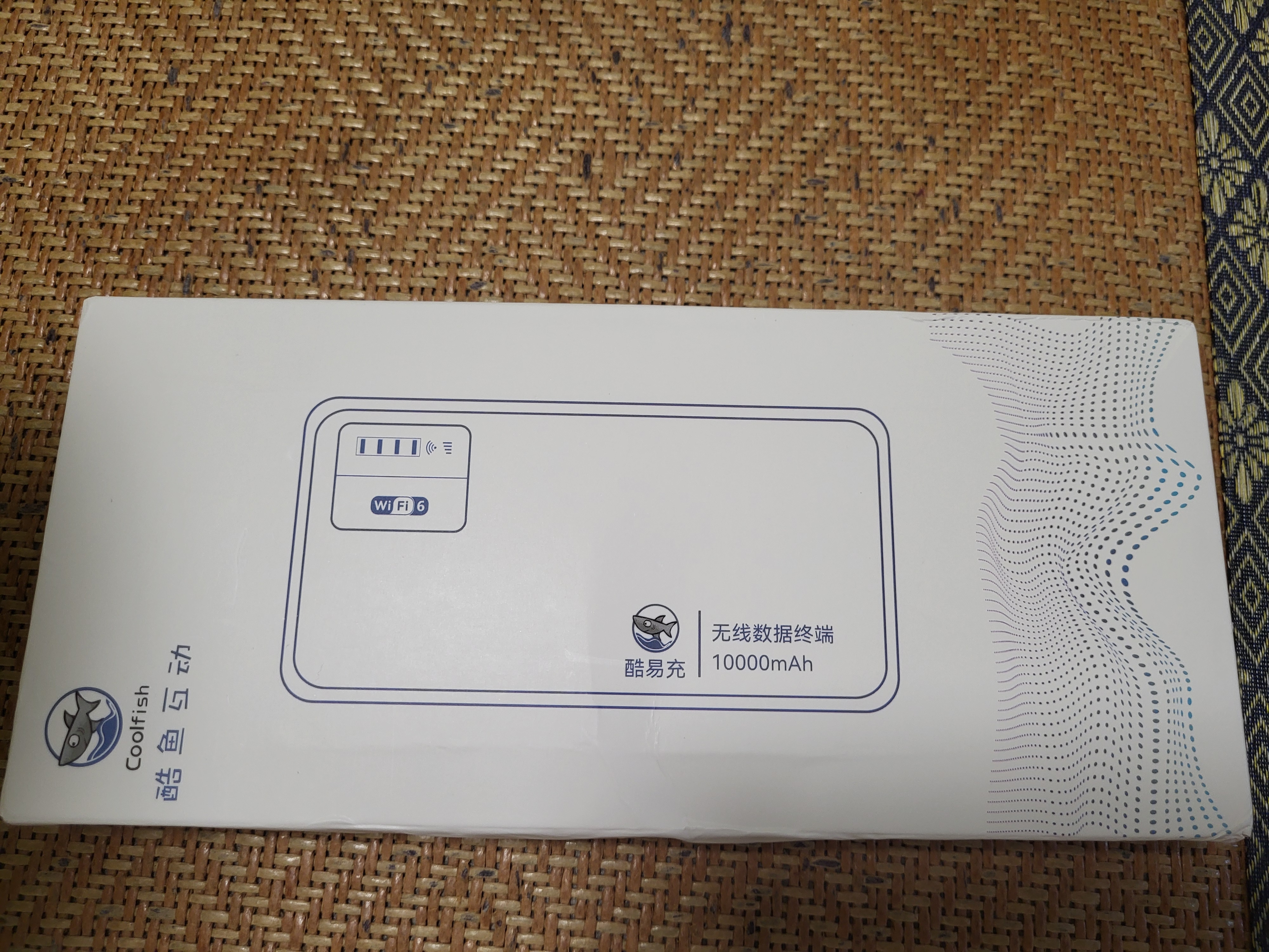 酷易充【2026新款移动wifi】酷易充随身wifi6三网通无线流量网卡免插卡车载便携cpe上网路由器 酷易充M16（三网+1W毫安）闪电快连 实拍图