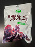 十月稻田 东北黑木耳 150g 肉厚无根 干木耳 黑龙江东宁特产 火锅炒菜凉拌 实拍图