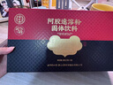 同仁堂阿胶礼盒阿胶糕450g阿胶速溶粉90g补品气血送妈妈长辈礼物 实拍图