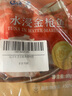 远洋 水浸金枪鱼60*4袋 低脂健身沙拉鱼肉寿司沙拉辅食配料干净 实拍图
