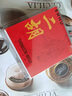 托马斯专业二胡琴弦奥地利 Thomastik二胡弦高级二胡弦演奏级配件 ER100（含内外弦） 实拍图