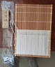 【真便宜直播间 】荣宝斋笔帘 毛竹片毛笔卷帘笔袋 文房四宝书法毛笔笔帘卷笔袋 笔帘20*29cm（5个口袋） 实拍图