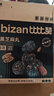 比比赞（BIBIZAN）五珍黑芝麻丸600g老人孕妇零食即食滋补丸糕点心早餐休闲零食品 实拍图