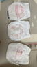 好奇（Huggies） 铂金装拉拉裤 婴儿成长裤轻薄透气小桃裤尿不湿 XXL50片【15kg以上】 实拍图