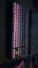 前行者【国补立省15%】X87Pro/Ultra无线机械键盘有线蓝牙三模gasket客制化游戏电竞办公专用侧刻笔记本 黑莓粉侧刻Ultra-凯华金蛇轴-1.2万mA 实拍图