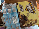 雀巢冰淇淋八次方8次方巧克力香草味 84g*3支生鲜冰激凌雪糕 实拍图