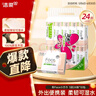 洁柔抽纸 粉Face3层24抽*10包 小方巾面巾纸 100%原生木浆手帕纸plus 实拍图