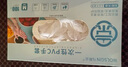 乌斯京（WOLSGIN）一次性手套丁腈橡胶食品级加厚耐用厨房防护丁晴白色100只中码 实拍图