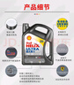 壳牌（Shell）全合成机油超凡喜力0W-20 API SP/C5级 4L灰壳汽车保养香港进口 实拍图