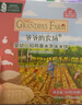 爷爷的农场宝宝零食米饼 婴幼儿宝宝磨牙饼干 不添加盐白砂糖香精儿童米饼 【婴标】原味鲜虾片39g 实拍图