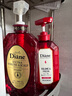 黛丝恩（Moist Diane）致美清爽蓬松护发素450ml 清新舒爽保湿无硅油 实拍图
