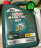 嘉实多（Castrol）行系列 悦行 智E版 全合成机油 5W-30 SP/GF-6 4L 汽车保养 实拍图