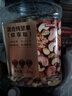 京东京造 X 京东PLUS会员联名款 每日混合纯坚果缤享版1.36kg罐装零食送礼 实拍图