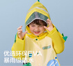 kocotreekk树儿童雨衣宝宝男童女小学生小童雨披幼儿园雨具分体斗篷式 实拍图