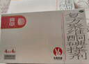 亮甲 复方聚维酮碘搽剂 3ml*1瓶 灰指甲用于足癣体癣头癣花斑癣手癣甲癣蚊虫叮咬 实拍图