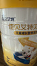 佳贝艾特（Kabrita）贝贝高 儿童成长配方学生羊奶粉4段(3岁以上)700克 促进骨骼生长 实拍图