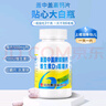 新盖中盖哈药碳酸钙维生素D3咀嚼片 110片钙片中老年高钙片老年人成人补钙 实拍图