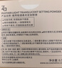 姬芮（ZA）轻透柔光定妆粉饼细腻持妆散粉控油遮瑕持久6.5g送礼 实拍图