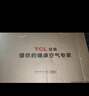 TCL空调大1.5匹小蓝翼真省电空调挂机一级能效省电35%变频冷暖KFR-35GW/RV2Ea+B1以旧换新国家补贴 实拍图