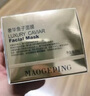毛戈平鱼子酱面膜眼膜涂抹面膜补水面部精华护肤品礼盒生日礼物女 实拍图