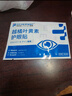 FIT MOMENT叶黄素护眼贴缓解眼疲劳眼干眼涩视力模糊成人儿童冷敷冰敷眼20贴 实拍图