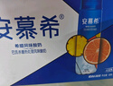 伊利【新鲜日期】安慕希橙凤梨风味酸牛奶230g*10瓶 礼盒装 实拍图