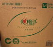 心相印抽纸【肖战同款】茶语丝享3层150抽*24包加大M码 纸巾 卫生纸整箱 实拍图