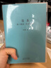 读库正版 刘勃历史四部曲全套4册 匏瓜读史记孔子+司马迁的记忆之野+战国歧途+失败者的春秋 【单册】匏瓜：读《史记·孔子世家》 刘勃 实拍图